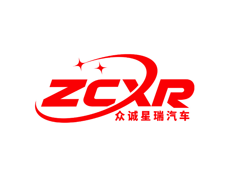 李杰的北京眾誠星瑞汽車科技服務有限公司logo設計