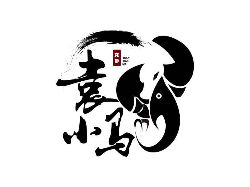 葉美寶的logo設計