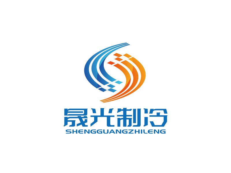 張俊的江蘇晟光冷鏈科技有限公司logologo設計