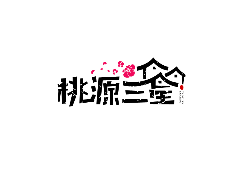 馬丞的logo設計