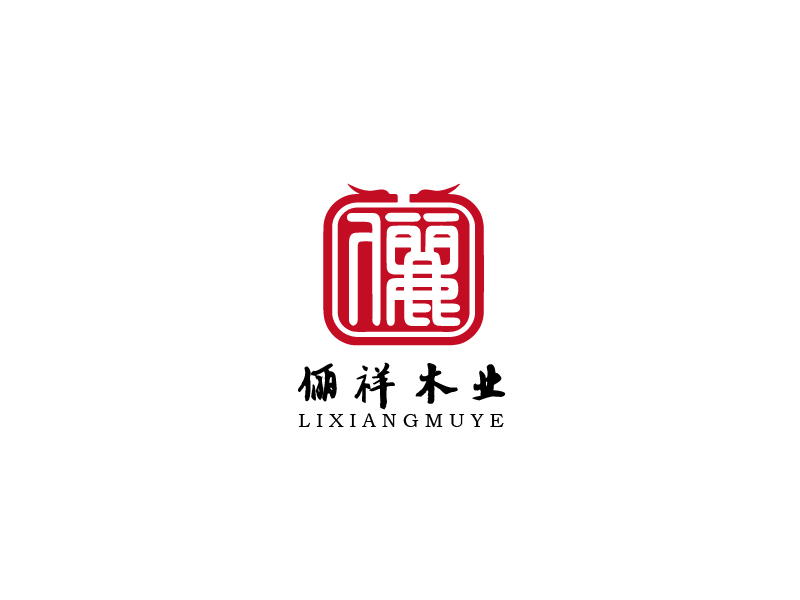 秦光華的logo設(shè)計