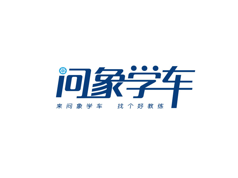 朱紅娟的logo設計