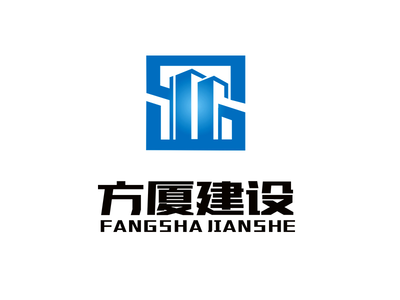 李杰的河南方廈建設工程有限公司（簡稱“方廈建設”）logo設計