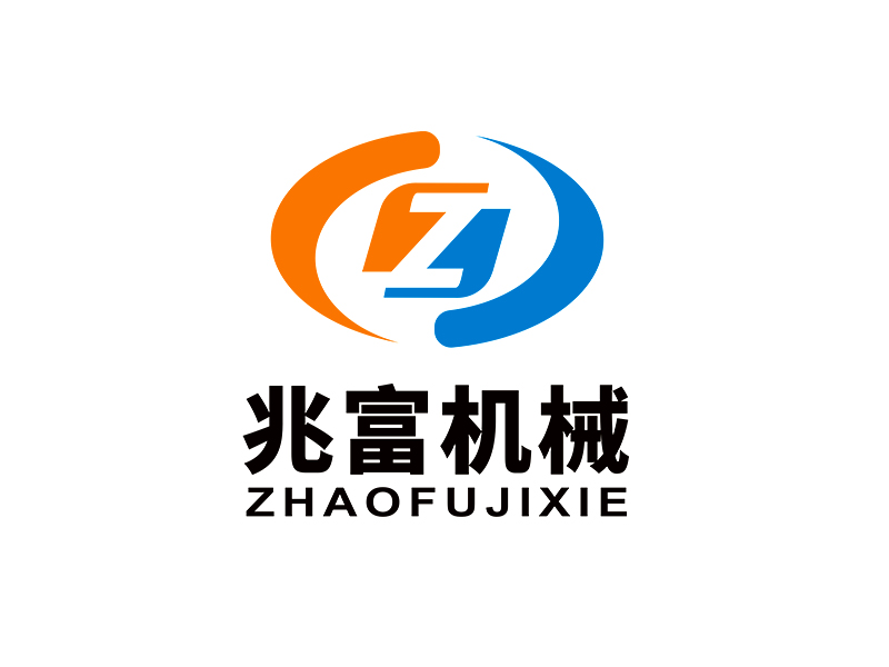 李杰的無錫兆富機(jī)械設(shè)備制造有限公司logologo設(shè)計