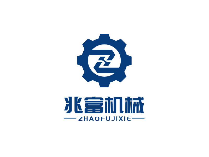 朱紅娟的無錫兆富機(jī)械設(shè)備制造有限公司logologo設(shè)計