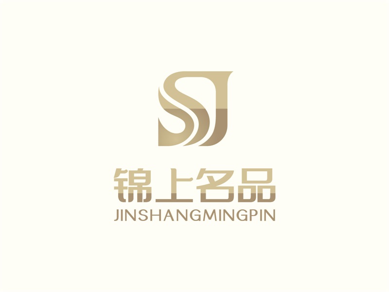 錦上名品logo設(shè)計