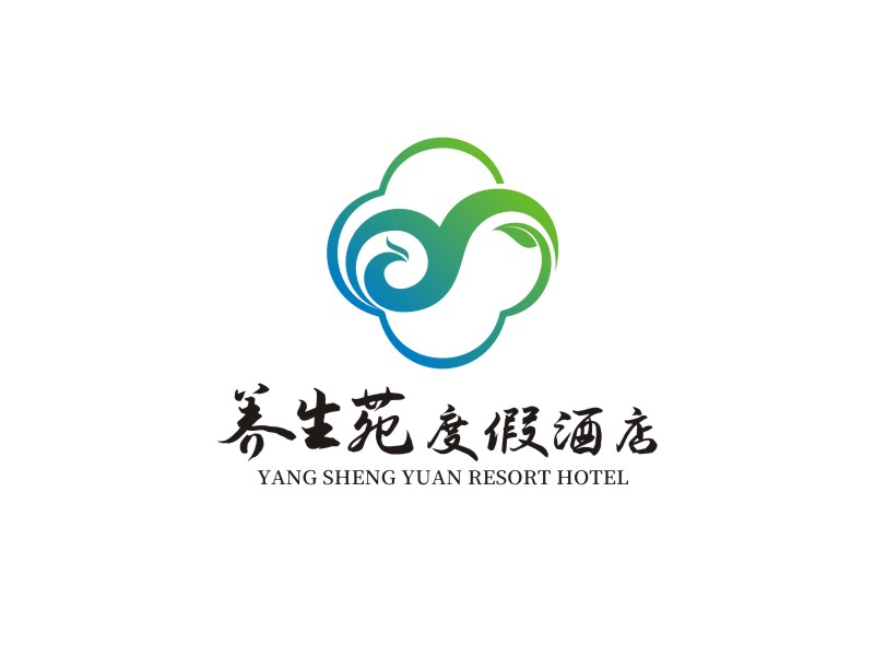 養(yǎng)生苑度假酒店logo設(shè)計