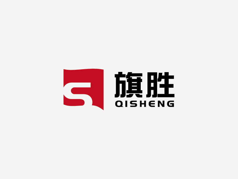 安冬的旗勝logo設計