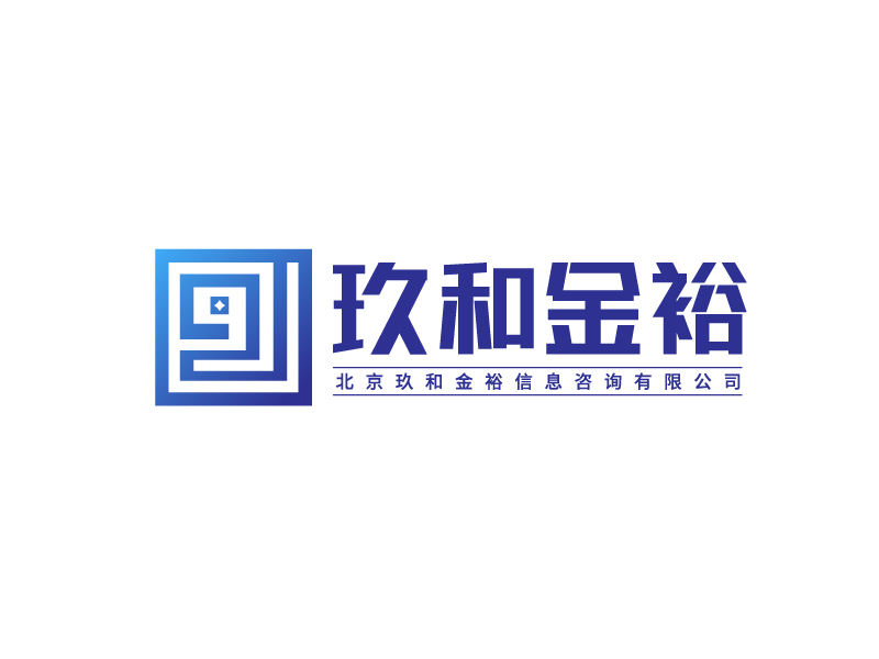 李寧的北京玖和金裕信息咨詢有限公司logo設計