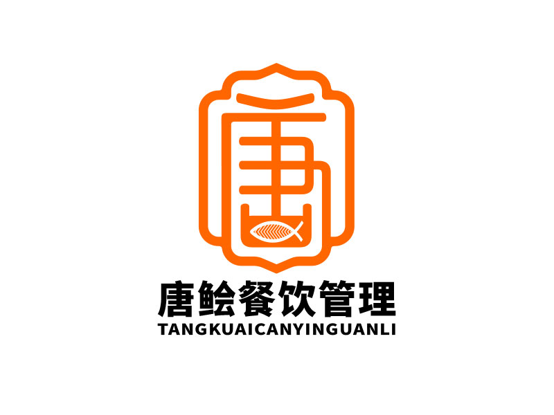 王文波的logo設計