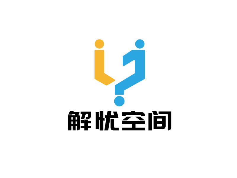 王文波的解憂空間（未斕心理咨詢有限公司）logo設計