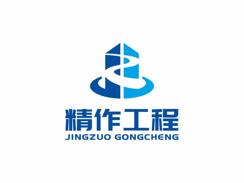 何嘉健的合肥精作工程技術有限公司logo設計