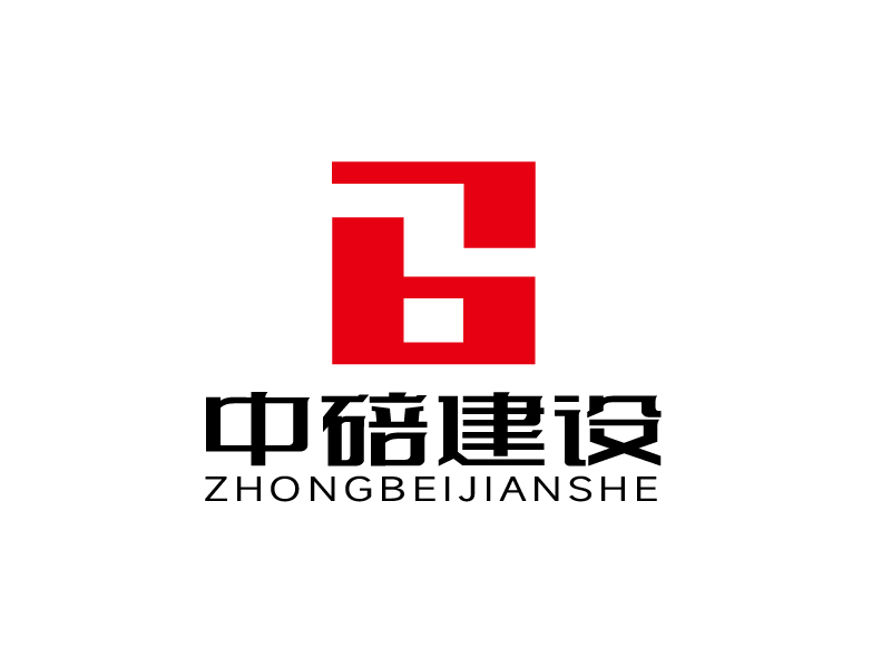 張俊的安順中碚建設(shè)工程有限公司logo設(shè)計