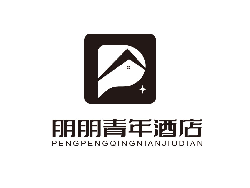 朱紅娟的朋朋青年酒店logo設計