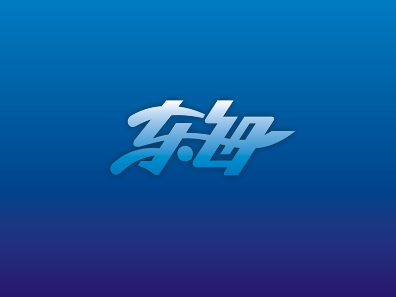 楊威的logo設計