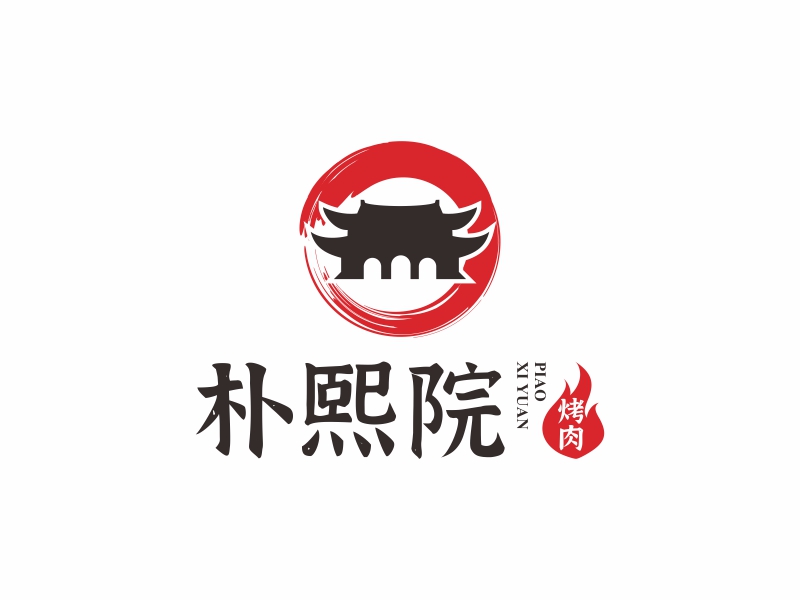 陳國偉的樸熙院logo設(shè)計(jì)