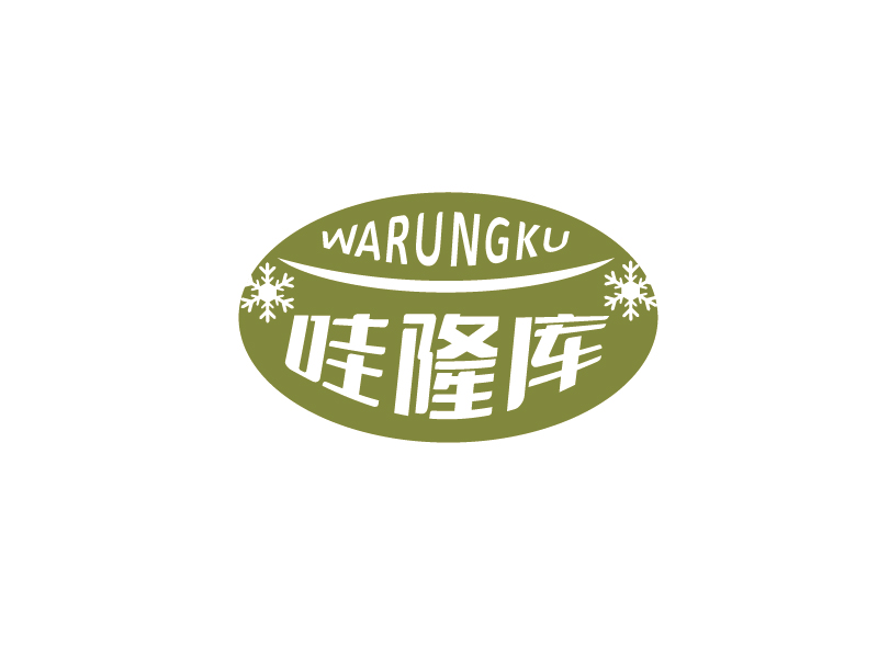 李寧的Warungku哇隆庫logo設計