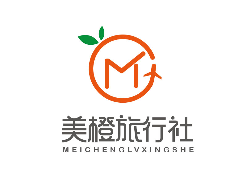 朱紅娟的深圳市美橙旅行社有限公司logo設計