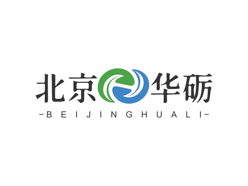 李泉輝的北京華礪工程科技有限公司logo設(shè)計(jì)