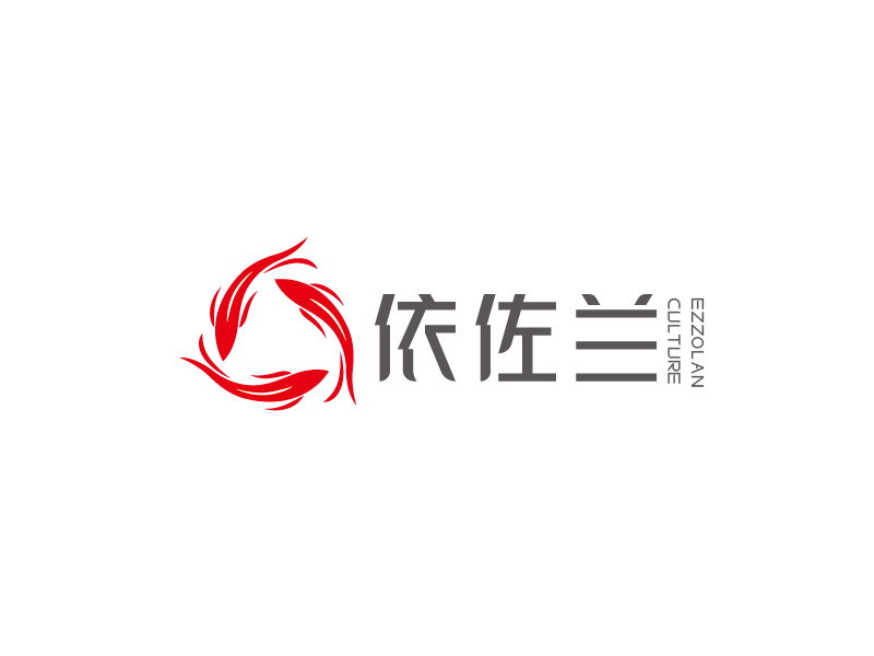 張俊的依佐蘭傳播logo設(shè)計