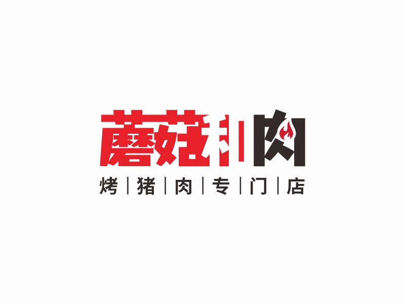 何嘉健的logo設(shè)計(jì)