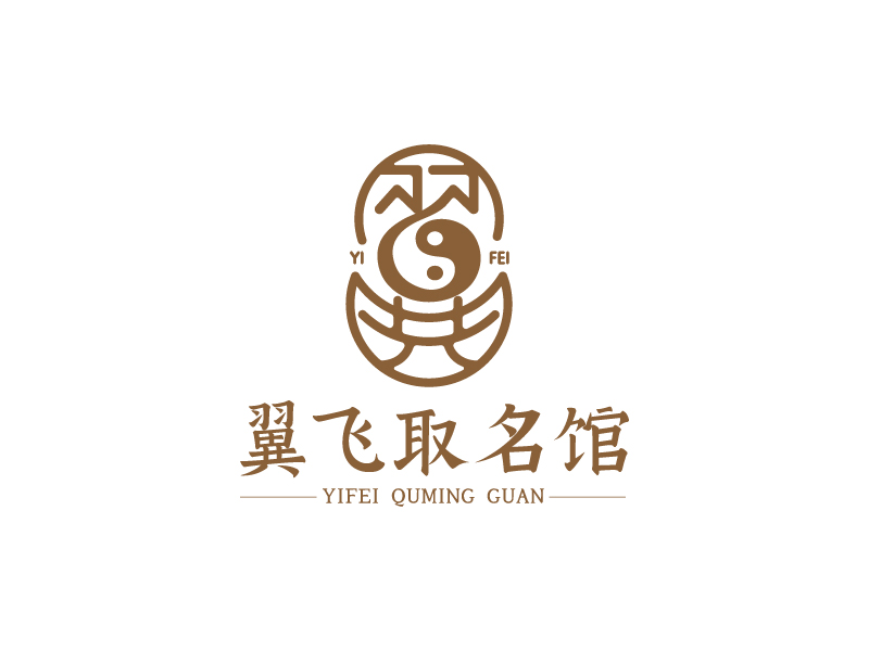 楊忠的翼飛取名館logo設計