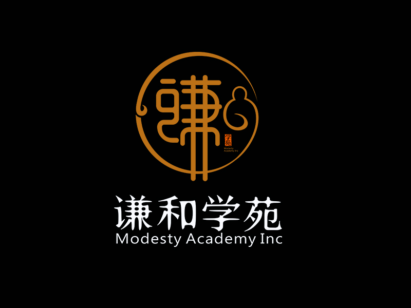 李杰的謙和學苑 Modesty Academy Inclogo設計