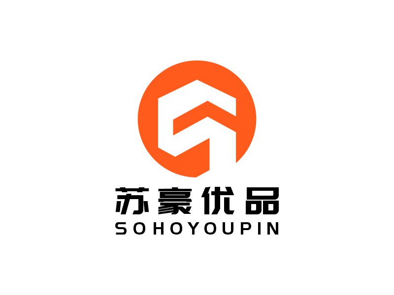 李寧的蘇豪優品SOHO YOUPINlogo設計