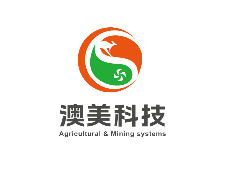 朱紅娟的澳美科技 Agricultural & Mining systemslogo設計