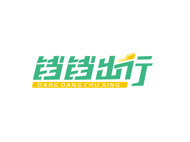 李杰的logo設計