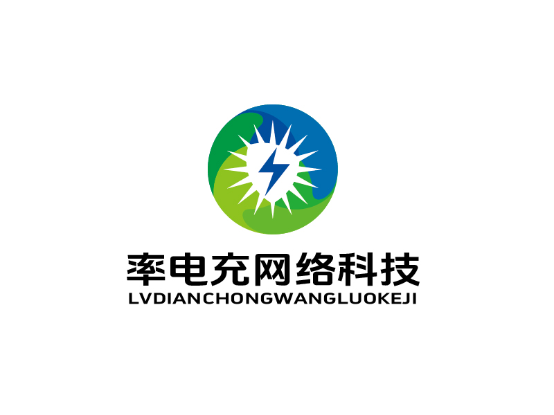 張俊的大連率電充網絡科技有限公司logo設計