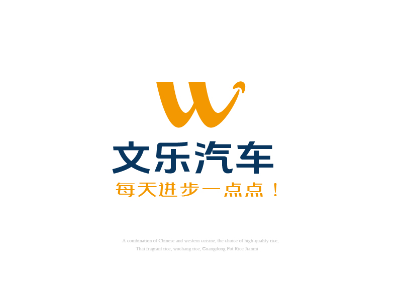 張俊的文樂logo設計