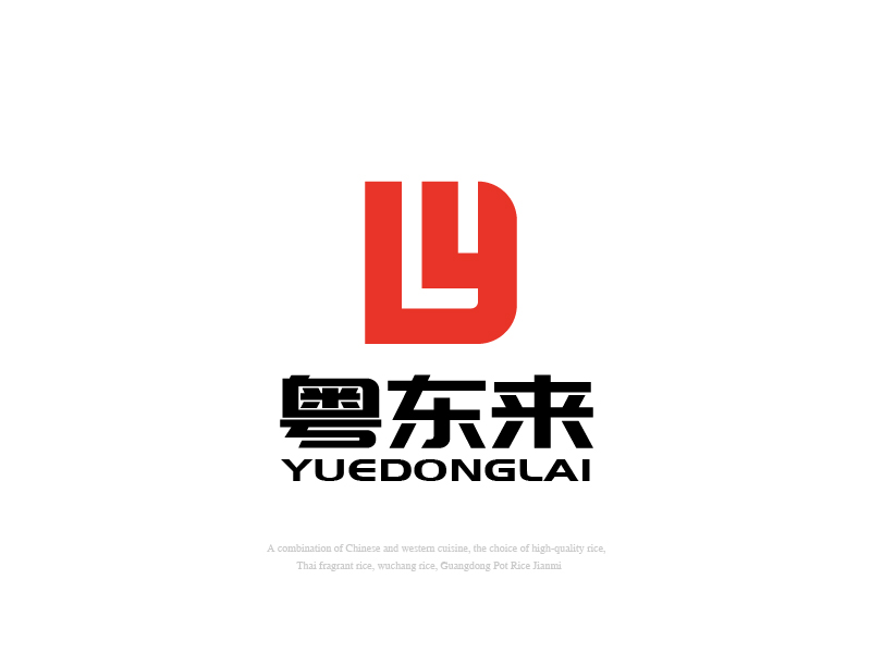 張俊的粵東來logo設計