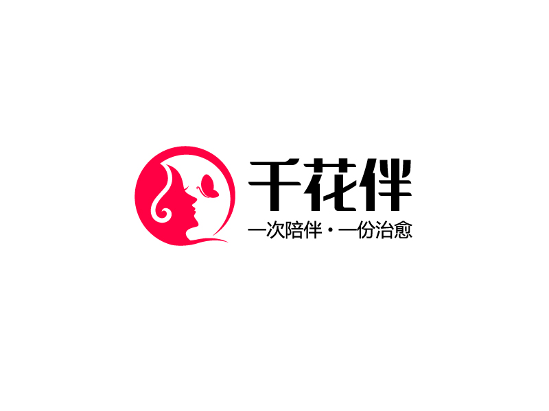 馬丞的千花伴logo設計