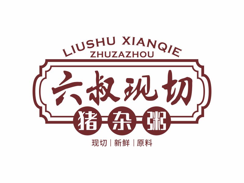 陳波的logo設計