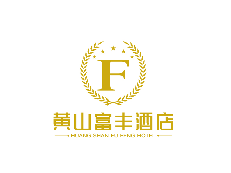 張俊的黃山富豐酒店logo設計