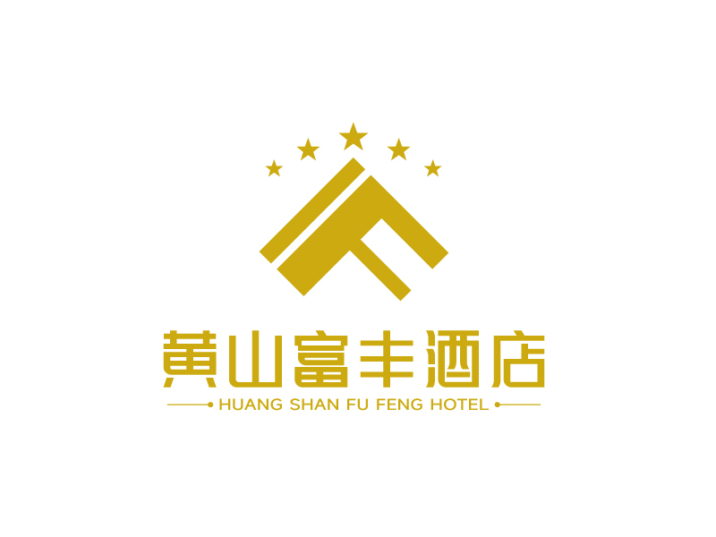 張俊的黃山富豐酒店logo設計