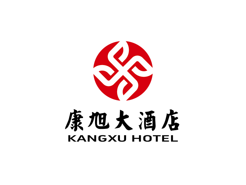 張俊的康旭大酒店logo設計