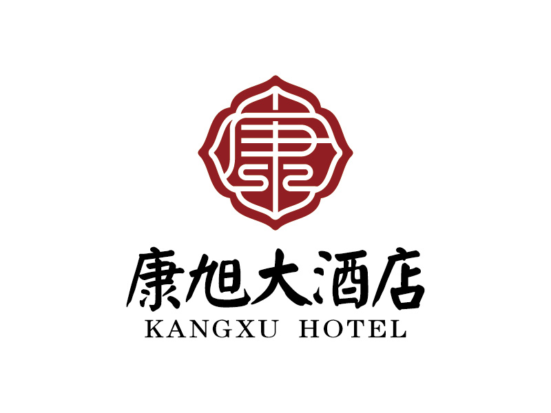 安冬的康旭大酒店logo設計