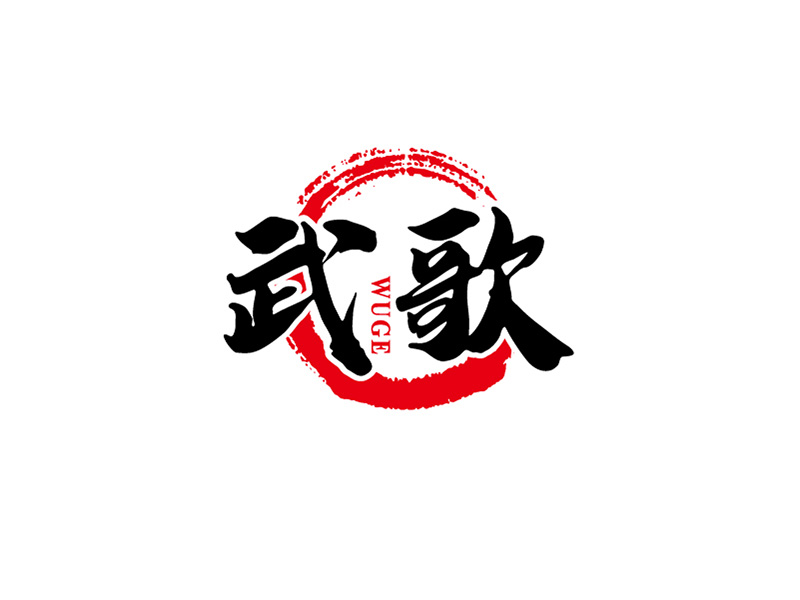 李勝利的logo設計