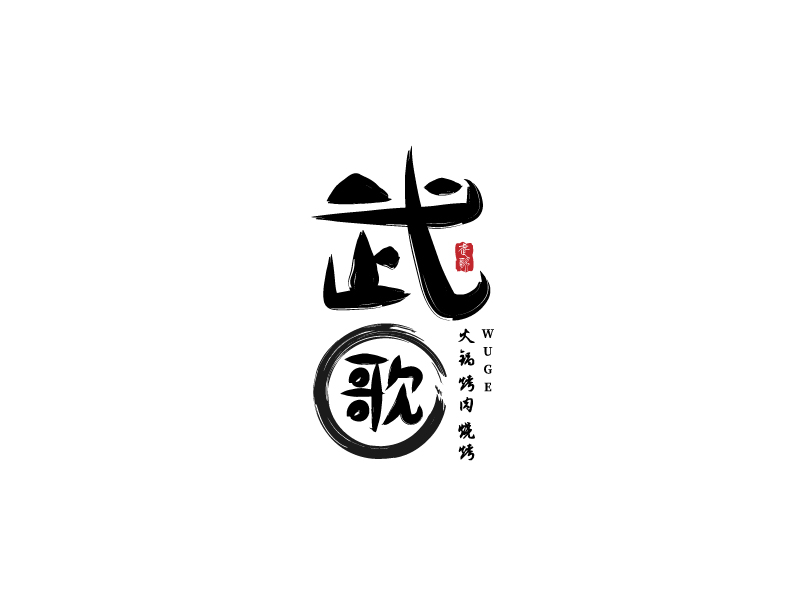 李寧的logo設計